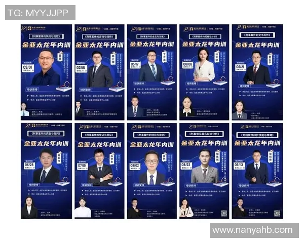 武汉羽毛球队比赛经验分析及其对未来表现的影响研究